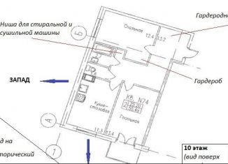 Продается двухкомнатная квартира, 55.5 м2, Санкт-Петербург, метро Владимирская