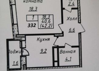 Продается однокомнатная квартира, 42.2 м2, Солнечногорск