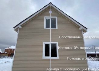 Продам дом, 86.7 м2, городской округ Балашиха, М-7 Волга, 28-й километр