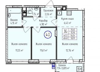 Продам 3-комнатную квартиру, 56 м2, Ижевск, улица Максима Горького, 155, ЖК Ривьера Парк