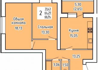 Продажа 2-комнатной квартиры, 66.9 м2, село Новая Отрадовка, Школьная улица, 4
