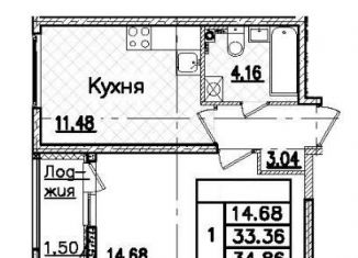 Продается однокомнатная квартира, 36.4 м2, Санкт-Петербург, Зольная улица, муниципальный округ Правобережный