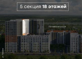 Продажа четырехкомнатной квартиры, 90.6 м2, Ярославль