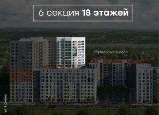 Продаю 2-ком. квартиру, 53.7 м2, Ярославль