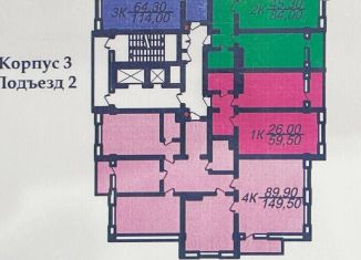 Продажа 4-комнатной квартиры, 149.5 м2, Махачкала, Советский район