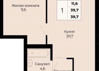 1-ком. квартира на продажу, 39.7 м2, Екатеринбург, ЖК Ольховский Парк