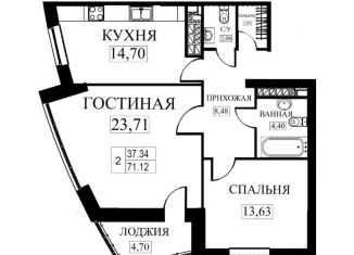 2-комнатная квартира на продажу, 72 м2, Казань, улица Карбышева, 12А, ЖК Авалон Сити