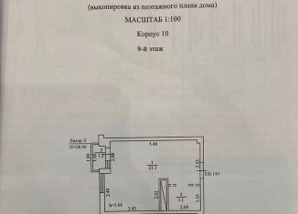 Продам квартиру студию, 24.2 м2, Сочи, улица Калараша, 64/13к6, ЖК Семейный