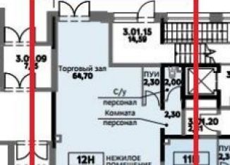 Продам торговую площадь, 71.3 м2, Москва, улица Академика Челомея, 7, Обручевский район