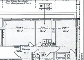 Продается 4-комнатная квартира, 98 м2, Ижевск, улица имени В. С. Тарасова, 2, ЖК Новый Город