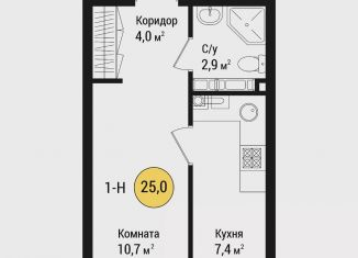 Продам квартиру студию, 25 м2, Астрахань, Советский район