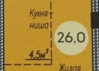 Продам 1-ком. квартиру, 26 м2, Тольятти, ЖК Гринвуд