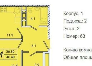 Продам 1-комнатную квартиру, 46.4 м2, Якутск, Губинский округ, 203-й микрорайон, 1