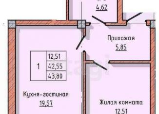 Продаю однокомнатную квартиру, 41 м2, Нальчик, улица Байсултанова, 26, район Затишье