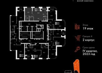 Продажа 2-комнатной квартиры, 55.8 м2, Москва, ЖК Режиссёр