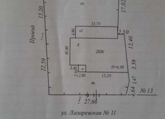 Коттедж на продажу, 401 м2, Братск, Лазаревская улица, 11