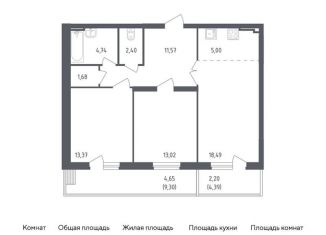 3-комнатная квартира на продажу, 77.1 м2, посёлок Жилино-1, жилой комплекс Егорово Парк, к1, ЖК Егорово Парк