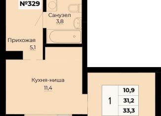 1-ком. квартира на продажу, 33.3 м2, Екатеринбург, ЖК Ольховский Парк