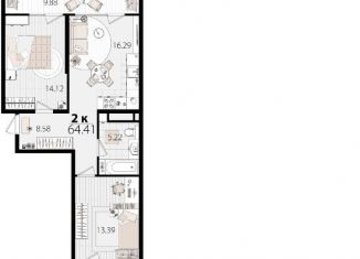 Продажа 2-комнатной квартиры, 64.4 м2, Краснодар, микрорайон ХБК