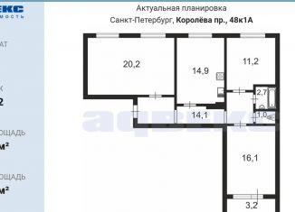 Продаю трехкомнатную квартиру, 81.8 м2, Санкт-Петербург, проспект Королёва, 48к1, проспект Королёва