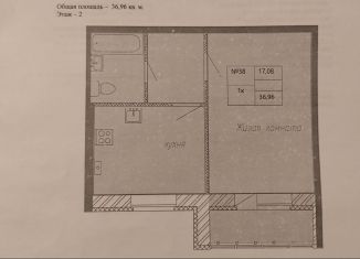 Продается однокомнатная квартира, 37 м2, село Сокуры