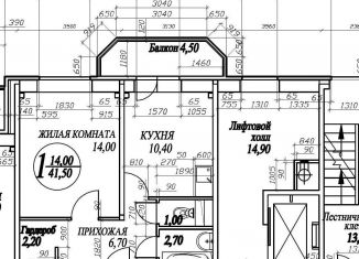 1-ком. квартира на продажу, 41.5 м2, село Рождествено, ЖК Новоснегирёвский, Сиреневый бульвар, 16