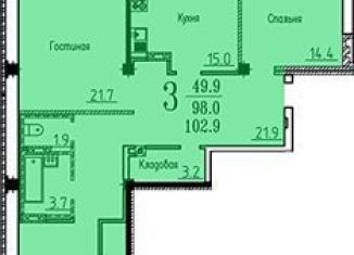 Продажа 3-комнатной квартиры, 103 м2, Воронеж, улица Козо-Полянского, 5, ЖК Спутник