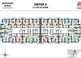 Продажа 1-комнатной квартиры, 36.6 м2, Ростовская область