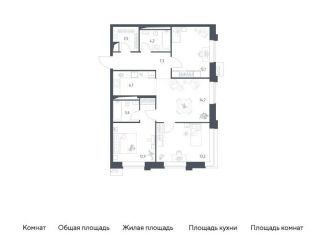 Продам четырехкомнатную квартиру, 78.2 м2, Москва, Можайский район, Верейская улица, 41с84