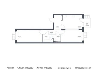 Продажа 2-комнатной квартиры, 57.7 м2, поселение Рязановское, ЖК Алхимово