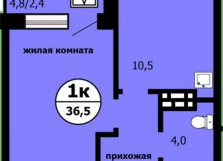 Продается однокомнатная квартира, 36.5 м2, Красноярск, Свердловский район