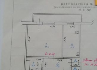 Продаю однокомнатную квартиру, 37 м2, Вельск, Советская улица, 91