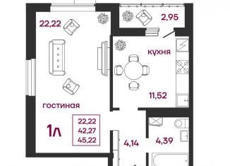 Продам однокомнатную квартиру, 45.2 м2, Пенза, улица Баталина, 31, Железнодорожный район