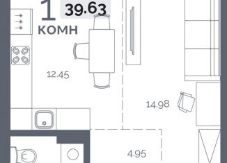 Продаю однокомнатную квартиру, 39.6 м2, Иркутск, Пулковский переулок, 28, ЖК Пулковский