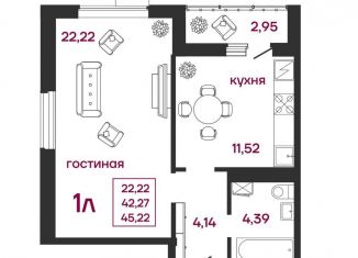 Продаю однокомнатную квартиру, 45.2 м2, Пенза, Железнодорожный район, улица Баталина, 31