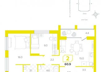 Продается 2-комнатная квартира, 60.9 м2, Тюмень, Центральный округ