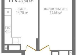 Продается однокомнатная квартира, 43.6 м2, Нижний Новгород, 2-я Оранжерейная улица, 4, Советский район