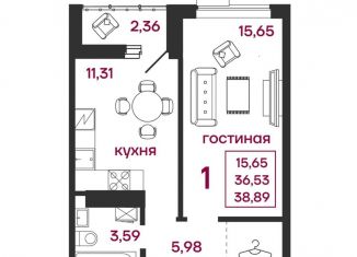 Продажа 1-ком. квартиры, 38.9 м2, Пензенская область, улица Баталина, 31