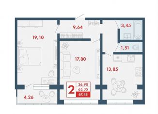 2-ком. квартира на продажу, 67.5 м2, Брянск