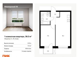 1-ком. квартира на продажу, 38.3 м2, Санкт-Петербург