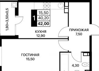 Продаю 1-комнатную квартиру, 42 м2, Ростовская область