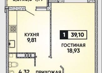 Продается однокомнатная квартира, 41 м2, Краснодар, Конгрессная улица