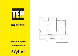 Продам двухкомнатную квартиру, 77.4 м2, Хабаровский край