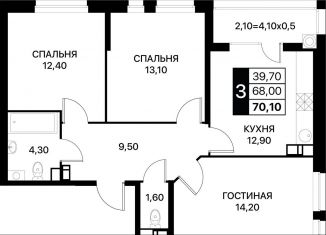 3-ком. квартира на продажу, 70.1 м2, Ростовская область