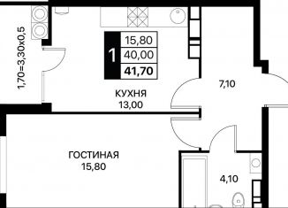 Однокомнатная квартира на продажу, 41.7 м2, Ростовская область