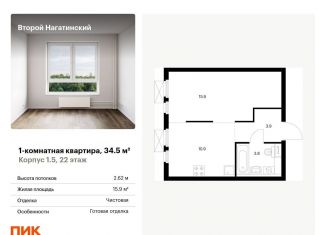 Продается 1-комнатная квартира, 34.5 м2, Москва, метро Коломенская, жилой комплекс Второй Нагатинский, к1.5