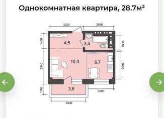 1-комнатная квартира на продажу, 28.7 м2, Иркутская область, Старо-Кузьмихинская улица