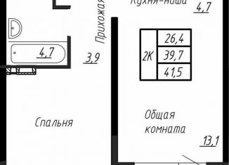 Продажа 1-комнатной квартиры, 41.5 м2, посёлок Тельмана