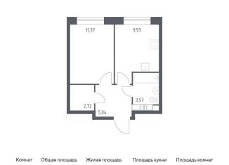 Продам 1-комнатную квартиру, 32.6 м2, поселение Филимонковское, жилой комплекс Цветочные Поляны, к9