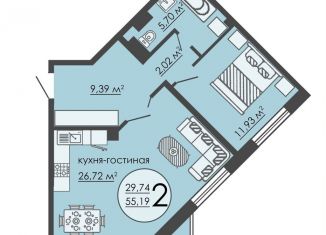 Продам двухкомнатную квартиру, 55.5 м2, Липецкая область, Воронежское шоссе, с8